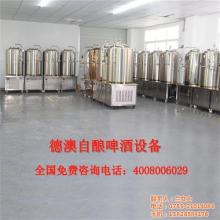 沈陽德爾森不銹鋼設(shè)備廠 專業(yè)打造高品質(zhì)啤酒設(shè)備與紫銅吧臺，助力酒飲行業(yè)蓬勃發(fā)展